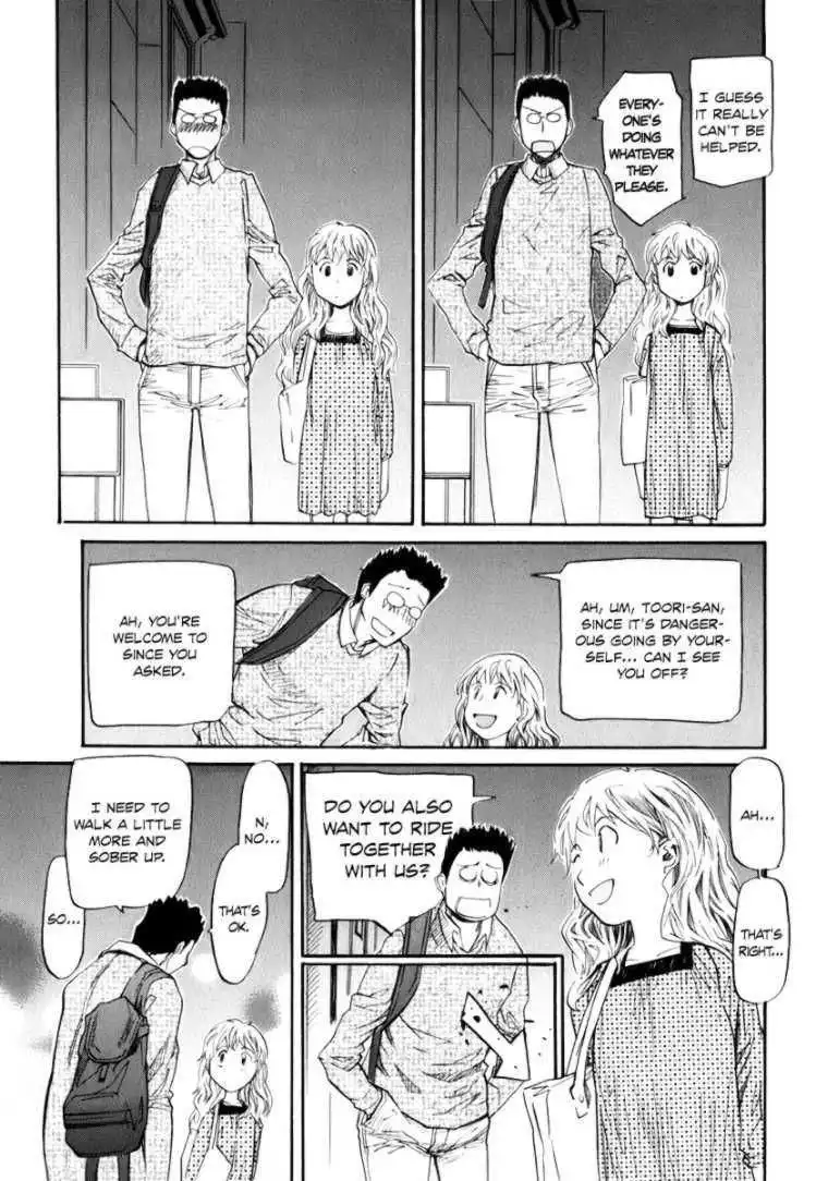 Yume no Atosaki Chapter 5 25